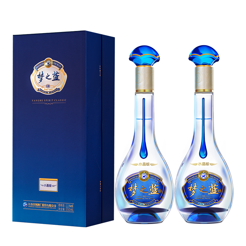 [酒厂直营]洋河蓝色经典 梦之蓝水晶版 40.8度550mL*2瓶 白酒