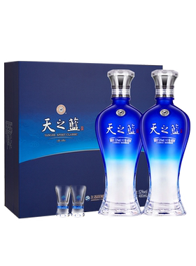洋河蓝色经典 天之蓝52度480mL*2瓶装礼盒版 官方旗舰店 绵柔白酒