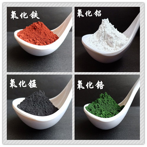 氧化铝氧化锆氧化钛氧化钴氧化镁氧化硅氧化铁氧化铬氧化锰陶瓷粉