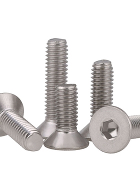 304不锈钢沉头内六角螺丝M2M2.5*3x4x5x6x8x10x12x14x16x18x20x25