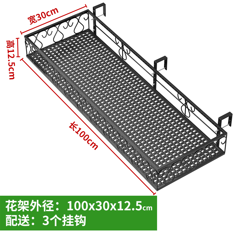 窗台铁艺悬挂防盗窗花盆挂架悬挂