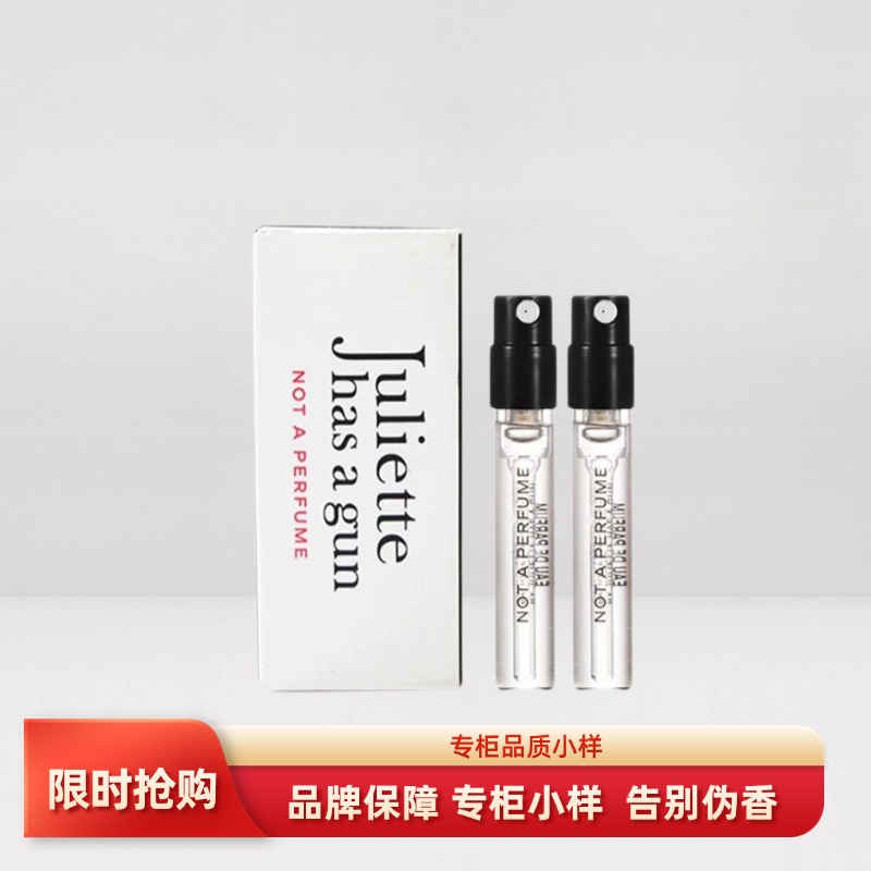 JUNRU朱丽叶隐衫之欲香水