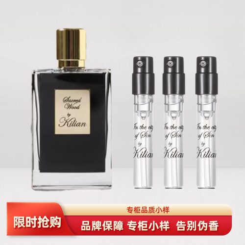 ByKilian凯利安冰雪玫瑰苹果白兰