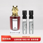 潘海利根牧羊少年琴酒月亮女神黑玫瑰裁缝艾蒿兽首鹿狐狸香水小样