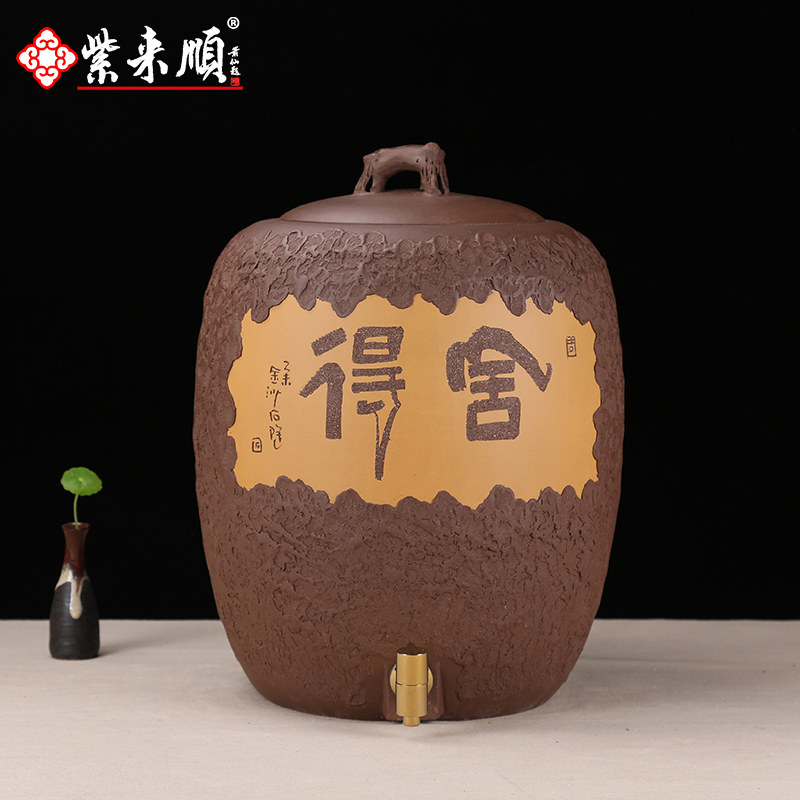 Purple to shun Ore Yixing Water tank Kung Fu Tea Mug Large tank Water storage tank Water purifyin the Kitchen/Cooking utensils , Kitchen Gadgets/Kitchen storage , Water Filters/Water Purifier  category - from Buy2taobao.com to provide professional Taobao agent buy service