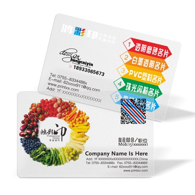 印pvc透明名片制作哑面防水塑料