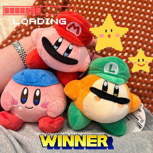 星之卡比毛绒公仔玩偶挂件挂饰钥匙扣毕业季小礼物