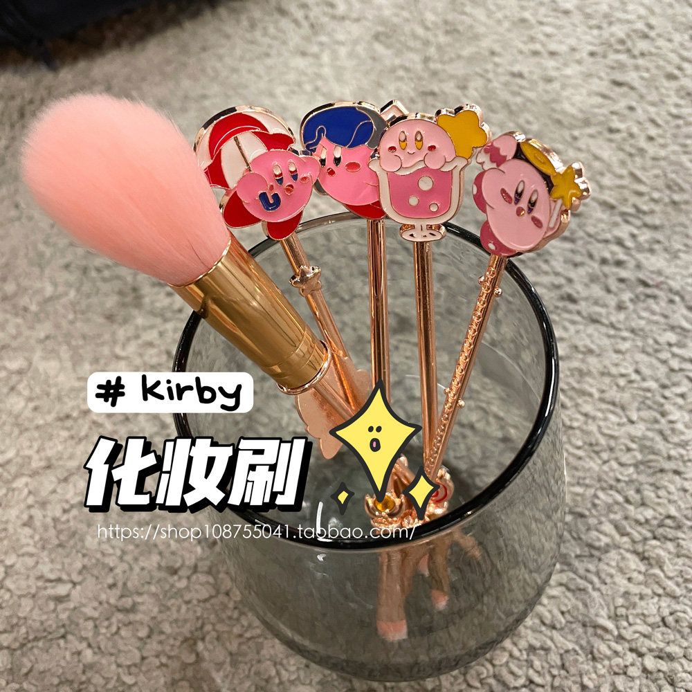 星之卡比化妆刷眼影刷腮红刷金属材质柔软粉色刷子套装