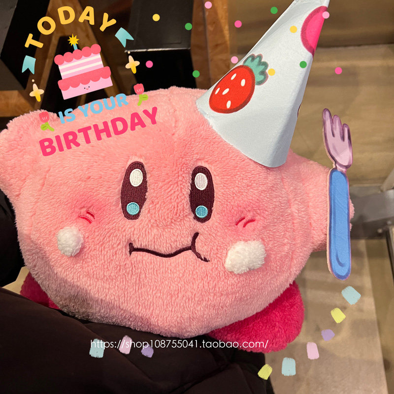 星之卡比限量日本生日帽可爱摆件抱枕大号公仔限定礼物女生