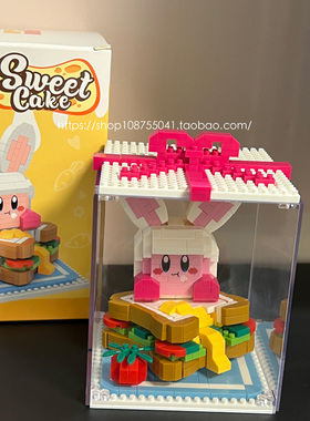 极诺微型塑料小颗粒积木星之卡比库洛米摆件拼装益智拼图儿童礼物