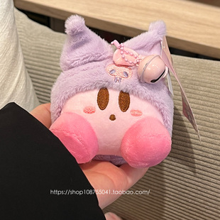 星之卡比挂件钥匙扣迷你公仔女小挂饰摆件钥匙链书包男生情侣毛绒