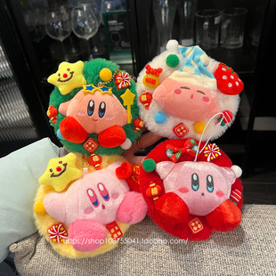 星之卡比圣诞毛绒小挂件可爱节日礼物冬季新年女生元旦包钥匙链