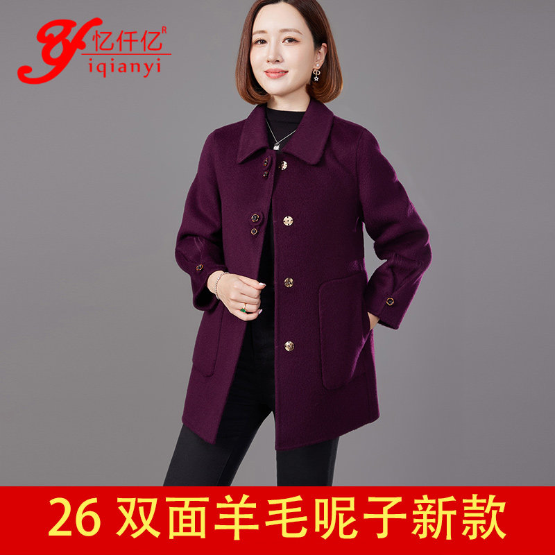 国风双面羊毛大衣中长款翻领单排扣年轻妈妈2026新款双面绒呢外套