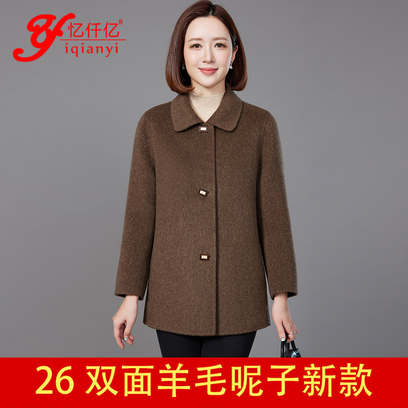 翻领双面羊绒羊毛呢子大衣女中年妈妈装摩卡洋气高贵显瘦宽松外套