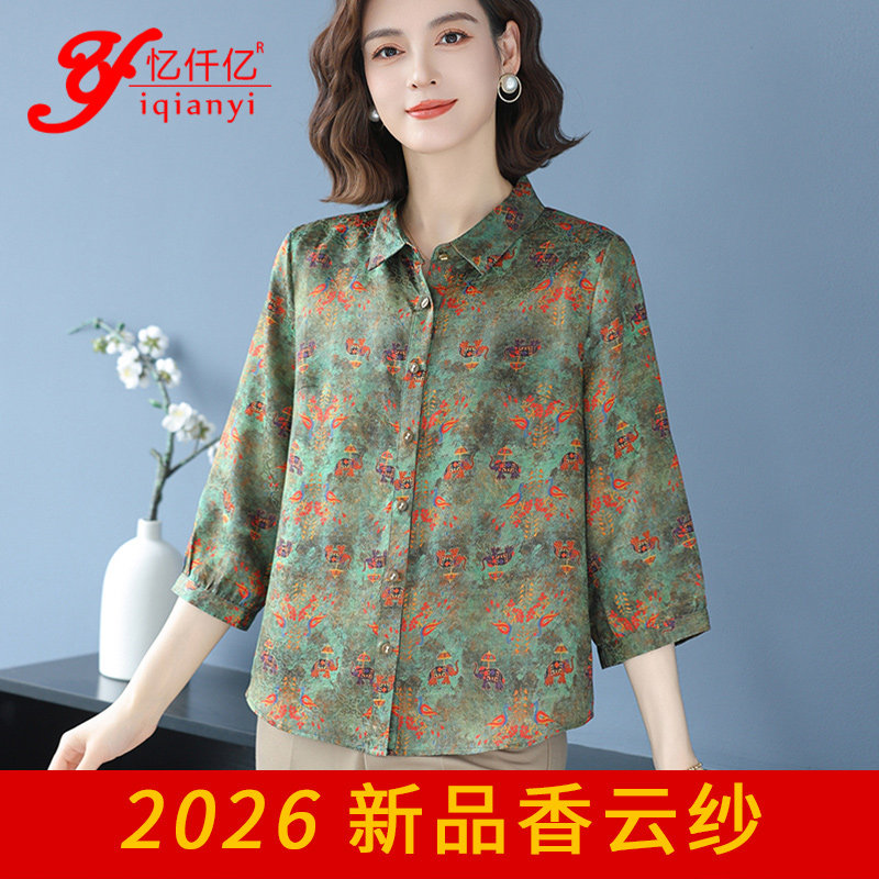香云纱真丝上衣女新款中袖妈妈桑蚕丝小衫显瘦宽松时尚T恤气质夏