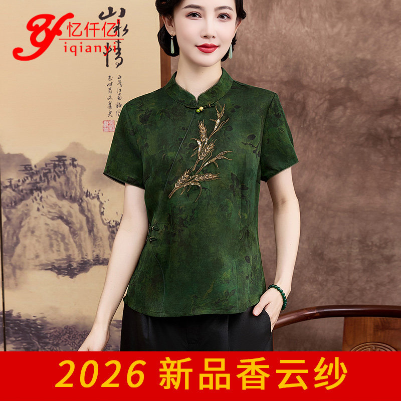 忆仟亿新中式桑蚕丝修身新款上衣立领刺绣妈妈复古真丝香云纱上衣