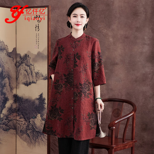 大牌龟裂纹香云纱真丝衬衫女春夏新款妈妈桑蚕丝中长开衫风衣外套