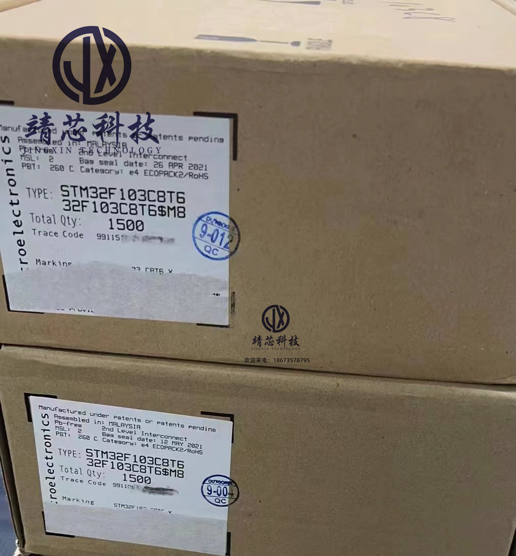 STM32F103C8T6芯片 CBT6/RBT6/VET6/RET6/VBT6/VCT6/RCT6 单片机图片