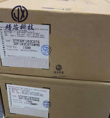 STM32F103C8T6芯片 CBT6/RBT6/VET6/RET6/VBT6/VCT6/RCT6 单片机