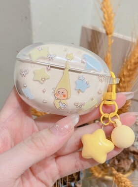 适用SOAIY索爱SL6pro保护套SOAIYSL6无线蓝牙耳机保护壳SOAlY软外壳SI6防摔por卡通男女新款充电仓盒