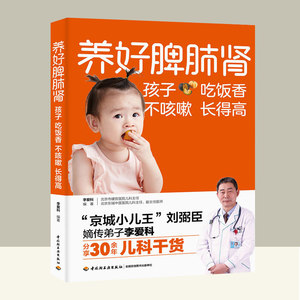 孩子早上起床咳嗽的症状有哪些