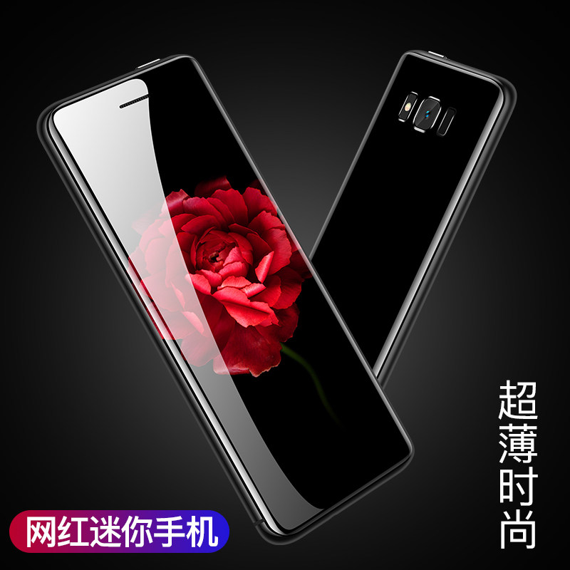 纽曼S10学生手机戒网瘾非智能高中生迷你超小卡片超薄4G全网通网红小手机超长待机老人老年手机只可以打电话