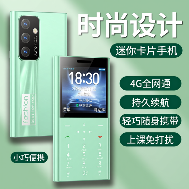 儿童手机学生专用手机全网通4g