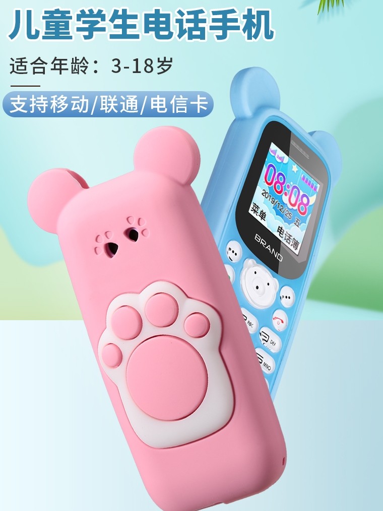 迷你学生手机戒网瘾专用非智能男女备用超小全网通卡通可爱儿童初中生高中生老人机只可以接打电话卡片小手机