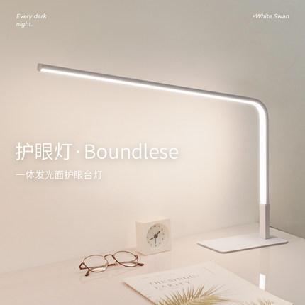 led护眼书桌阅读台灯学习专用床头灯工作写作业学生儿童宿舍台灯