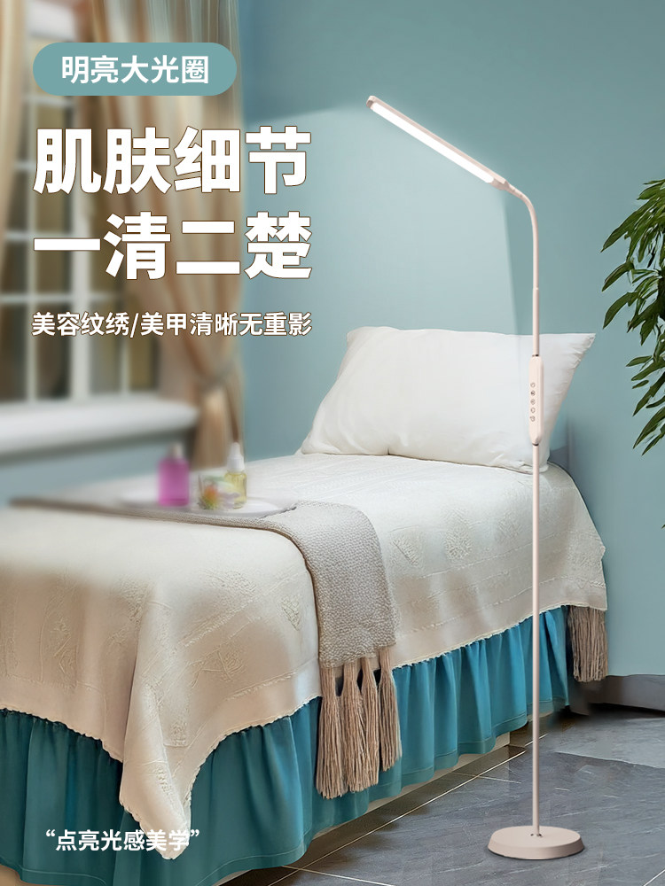 Led美容美发专用灯纹身眉睫毛美甲落地灯冷光补光照明无影护眼台