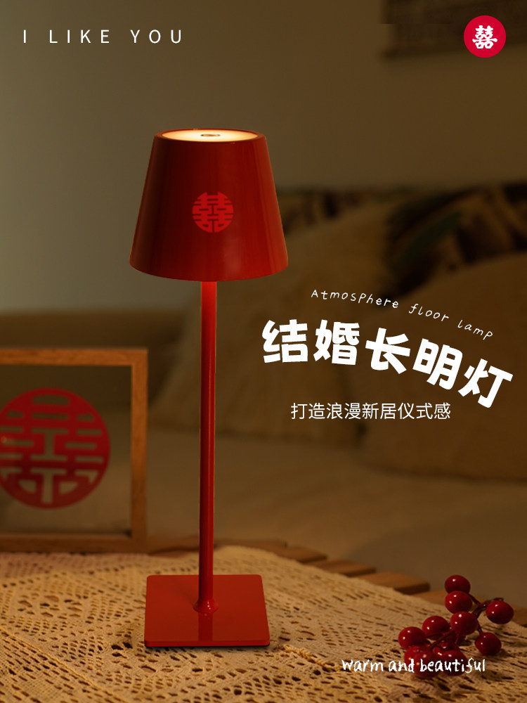 常明灯婚礼对高端婚房嫁妆喜庆的新婚红色台灯床头灯新婚夫妇结婚