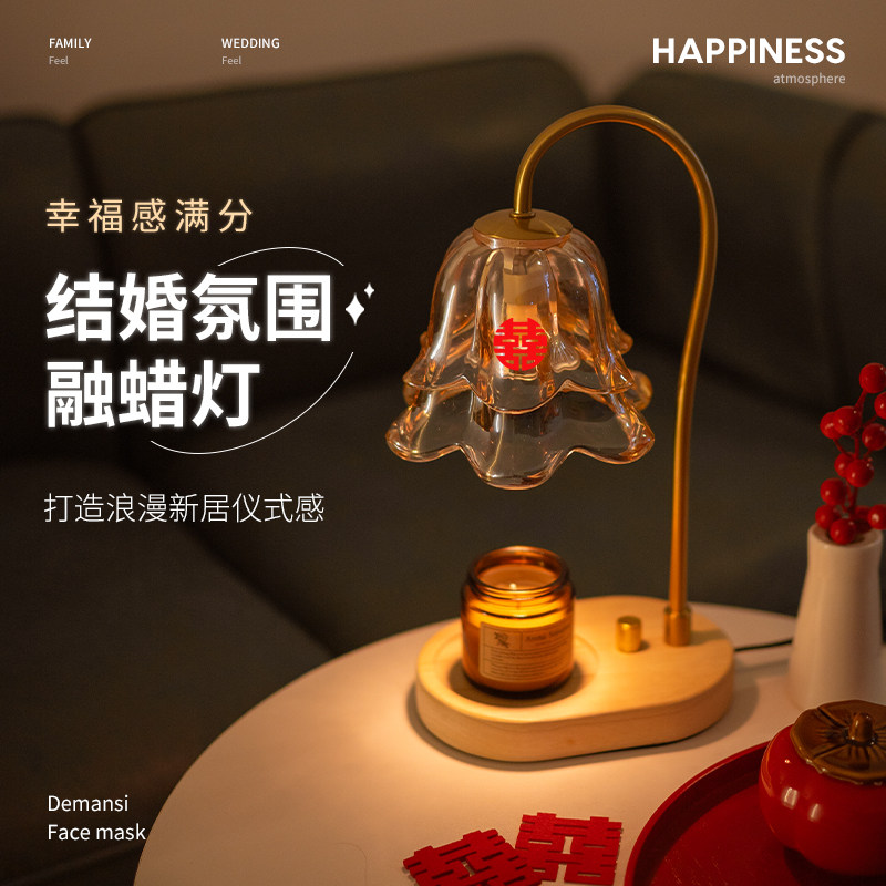 结婚礼物长明灯一对陪嫁送朋友新娘闺蜜实用新婚香薰订婚新人礼品