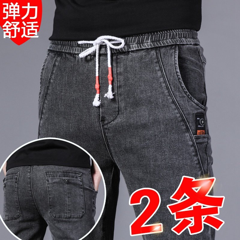 松紧腰抽绳牛仔裤男冬季2025年新款烟灰色潮流直筒宽松休闲男裤子