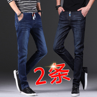 男孩青少年中学生松紧腰系绳长裤子宽松直筒牛仔裤男冬季潮流百搭