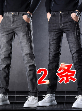 牛子长裤子男款2025新款弹力加绒休闲牛仔裤男士直筒宽松潮流百搭