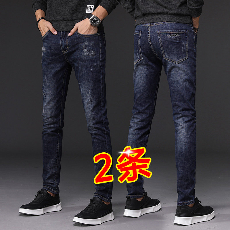 男士裤子黑色弹力秋冬牛仔裤男款小脚裤修身韩版潮流冬季百搭破洞