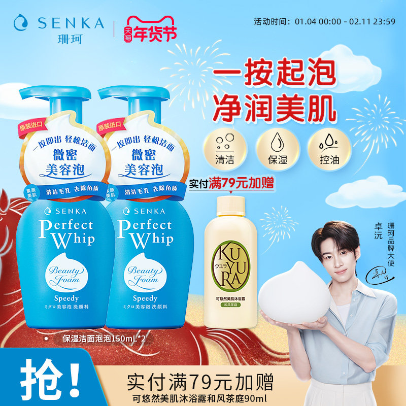 SENKAɺ�汣ʪ������ĭ 70.96Ԫ