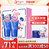 日本进口# 资生堂洗颜专科珊珂洁面乳120g*2瓶 券后61.4元包邮