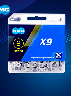台湾KMC自行车9速链条18/27速山地车公路车变速黄金链条单车通用