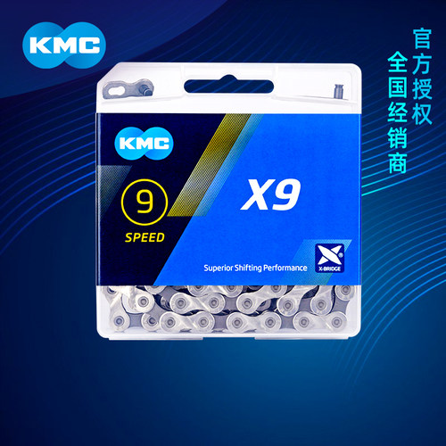 台湾KMC自行车链条18/27