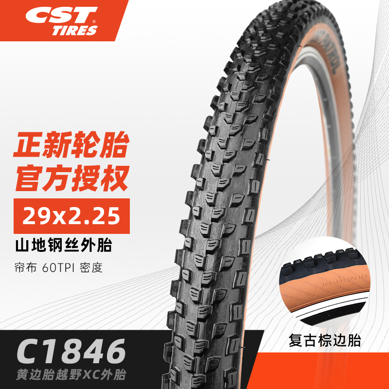 CST正新轮胎山地车黄边胎XC越野