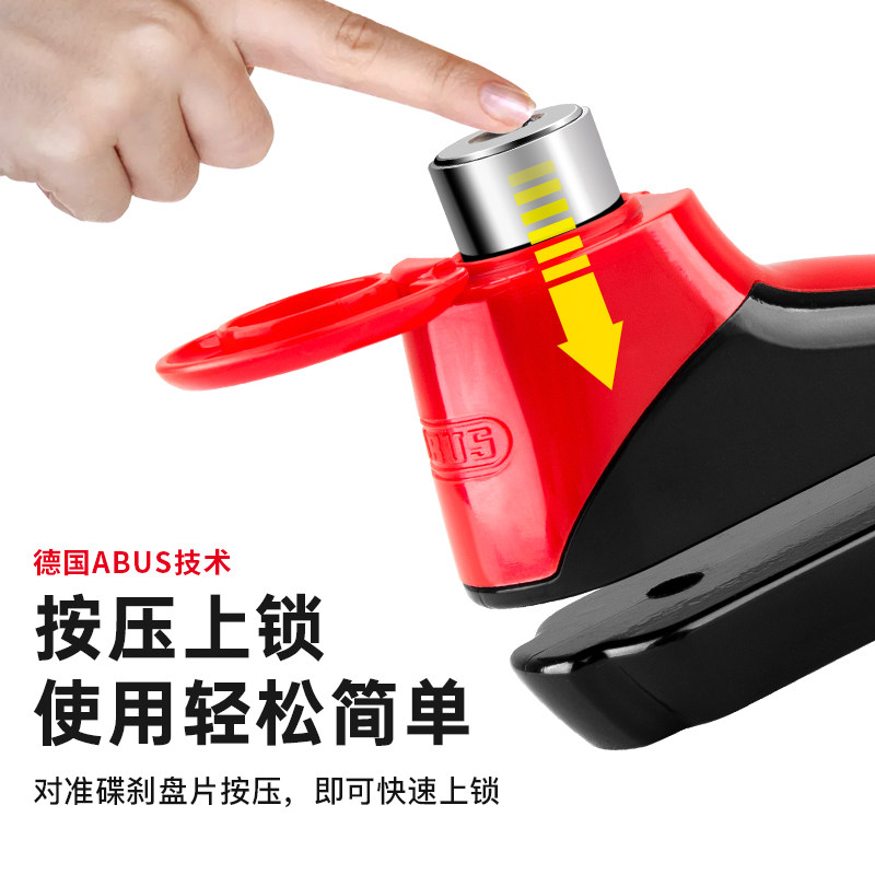 德国ABUS碟刹锁自行车碟片锁摩托车电动电瓶锁防盗锁刹车盘锁303