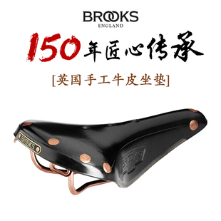 英国BROOKS B17 Special自行车坐垫复古牛皮公路小布真皮手工坐包