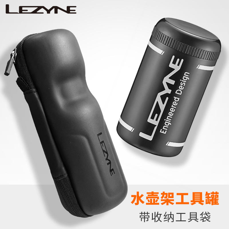 美国 LEZYNE 雷音自行车工具罐 水壶架防水补胎维修储存罐