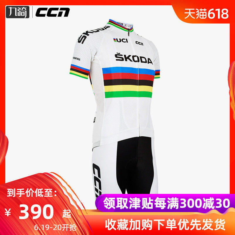 CCN Jersey 2017 Spring and summer new pattern Short sleeved Mountain Highway Bicycle Sunscreen Riding jacket suit men and womenin the Bike/Riding equipment/Parts and Accessories , Riding Apparel/Riding equipment , Jersey  category - from Buy2taobao.com to provide professional Taobao agent buy service