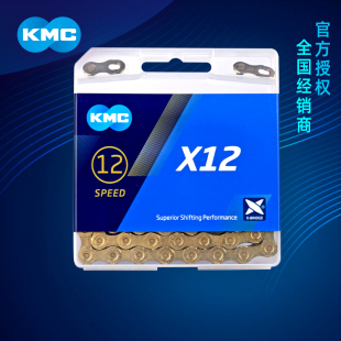桂盟KMC自行车链条12速禧玛诺SRAM速联山地车公路车变速单车链子
