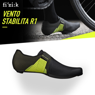 【特价】Fizik飞贼骑行鞋STABILITA R1竞技锁鞋UD碳底公路骑行