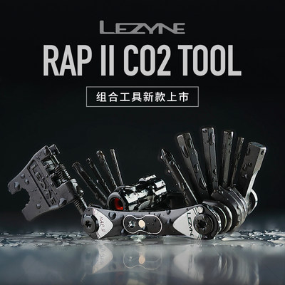 LEZYNE雷音自行车组合工具多功能扳手CO2气嘴阀截链器内六角套装