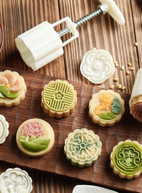 家用月饼模具手压式广式冰皮绿豆糕点中秋烘焙压花糕点心