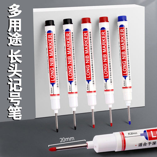 油性深口加长记号笔木工瓷砖卫浴安装施工专用防水持久